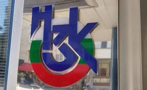 ОТ ПОСЛЕДНИТЕ МИНУТИ! И Зравната каса одобри бюджет 2026