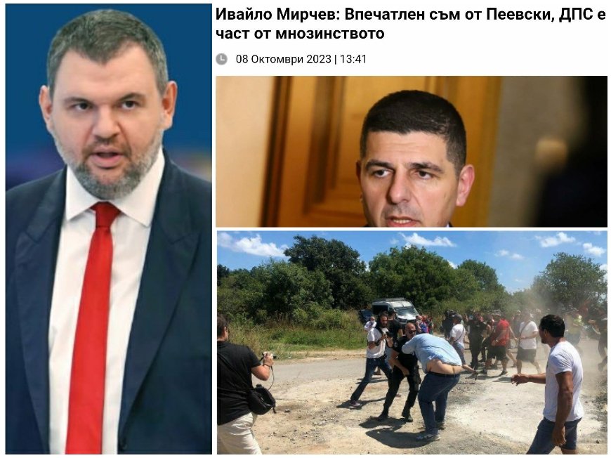 ДАЛИ НЕ СЕ Е НАВЕЖДАЛ?! Вижте малка част от законопроектите, които Мирчев е подписал редом до Пеевски (ДОКУМЕНТИ)