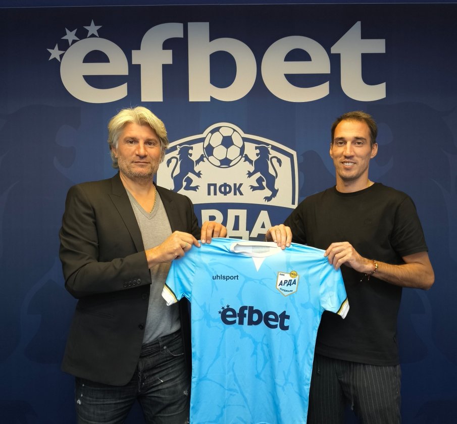 ВЪЛНЕНИЯ В АРДА: Попето може да продължи с футбола, но при следното условие...