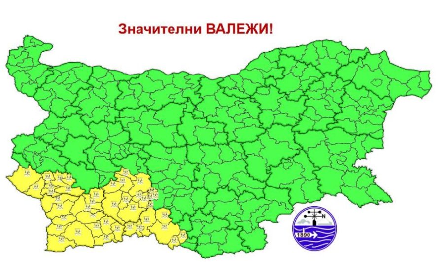 Обявиха ЖЪЛТ КОД за опасни валежи в четири области