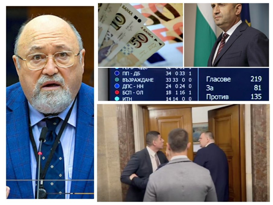 Александър Йорданов: С гласуването за еврото ППДБ направиха малка стъпка за себе си, но голяма за България. Друг е въпросът в чий скут е сръбвал мазно кафе бабаитът М. Чао на Радев