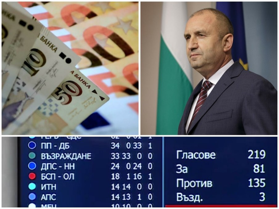 ОКОНЧАТЕЛНО: Без референдум за еврото, Радев с нова подигравка срещу парламента