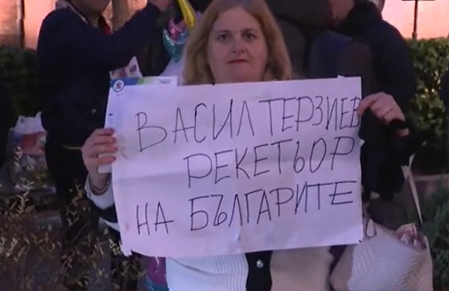 Платеното паркиране: Пореден протест срещу Терзиев в София