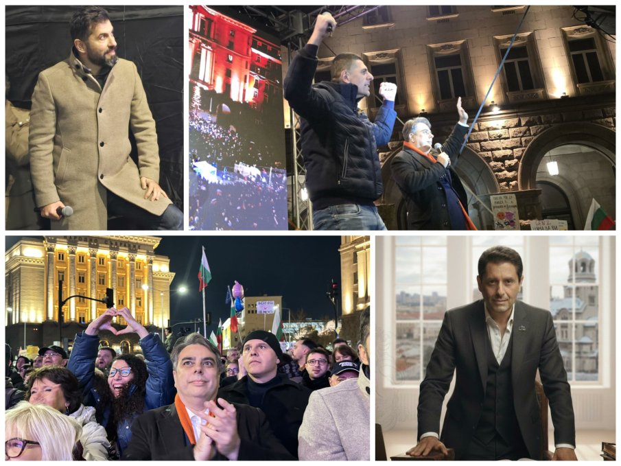 НА ВНИМАНИЕТО НА ПРОТЕСТА: ГОЛЯМАТА ЛЪЖА на Промяната (СКАНДАЛНИ РАЗКРИТИЯ)