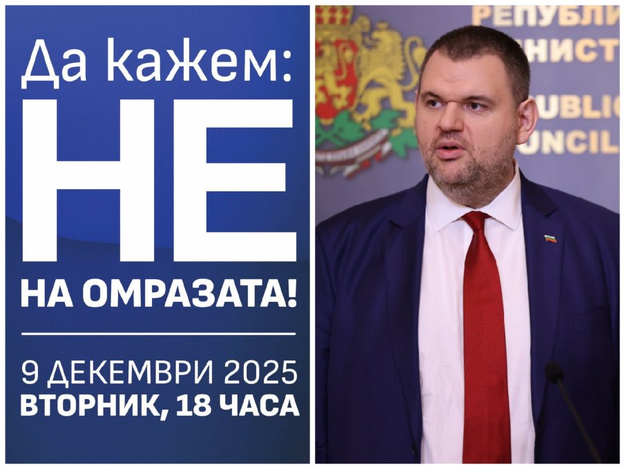ПЪРВО В ПИК: Митингът на ДПС-Ново начало плъзва из цяла България - ето ги градовете, които излизат в защита на стабилността в държавата