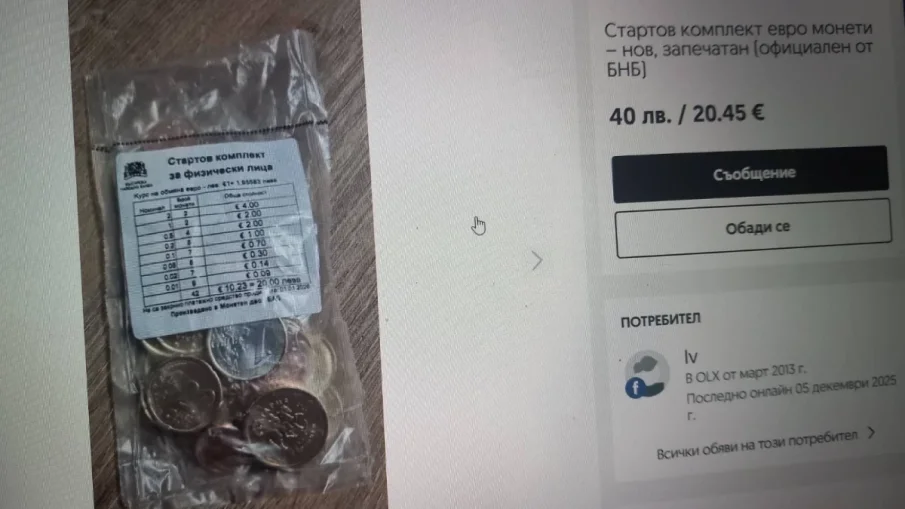 Черен пазар удвои цената на БГ еврото, стартовият пакет стана 40 кинта