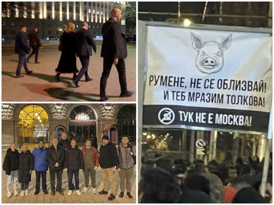 НЕСКОПОСАН ПИАР: Радев и Деси си спретнаха смешна агитка - 9 души от партия МИР им пляскат, че ходят пеша