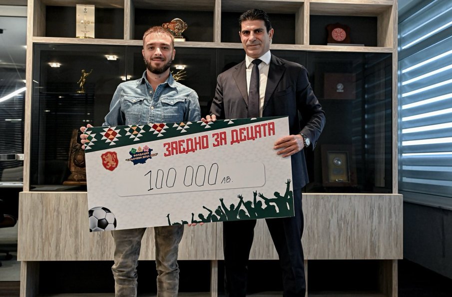 Криско събра 1.2 млн. лева за фондацията си