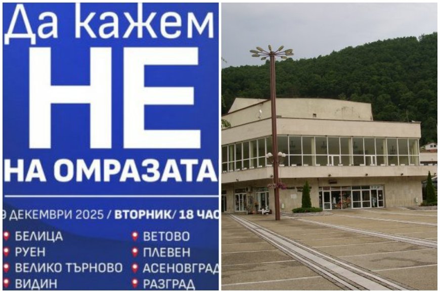 Ето къде ще се проведе забраненият от Гавалюгов протест за стабилна и сигурна България
