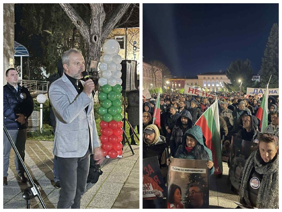 Митингът на ДПС-Ново начало във Враца поиска модерна, силна и европейска държава (СНИМКИ)