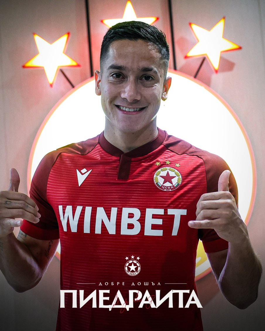 Новият в ЦСКА пристига като свободен агент