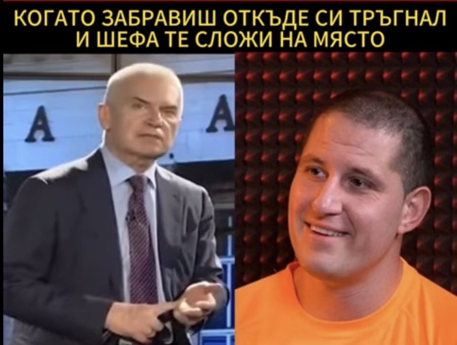 ВИЖТЕ ЦЯЛАТА ИСТИНА за Станислав Цанов! Как ютубърът окраде създателя си Волен Сидеров и си купи къща за близо милион