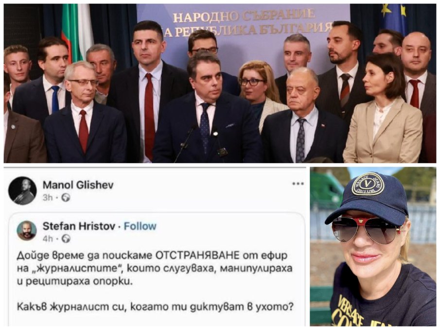 СВОБОДА ИЛИ СМЪРТ НА СЛОВОТО? Целта на демократите: всички неудобни журналисти - на прицел, а тия от ПИК - на плакати