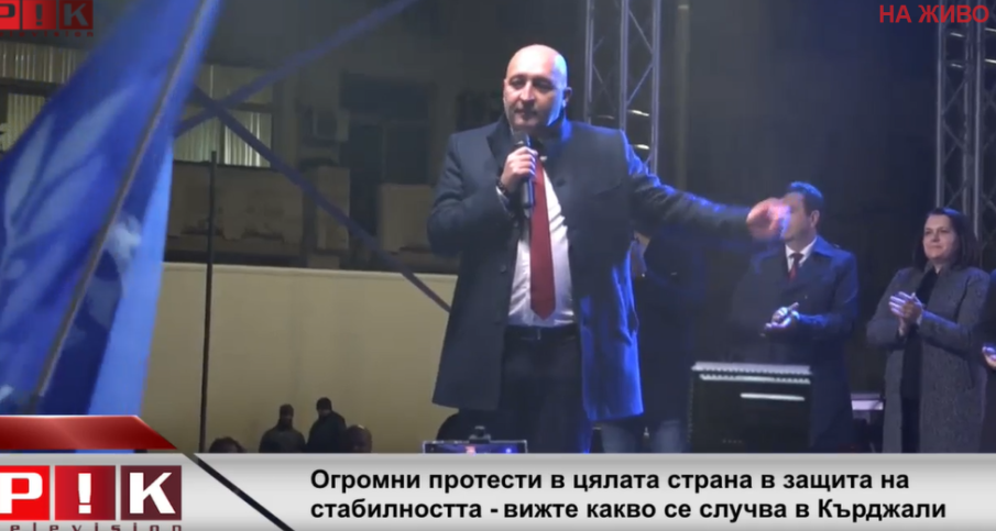 Ерол Мюмюн: Имаме нужда от работеща държава срещу импотентните политици (СНИМКИ/ВИДЕО)