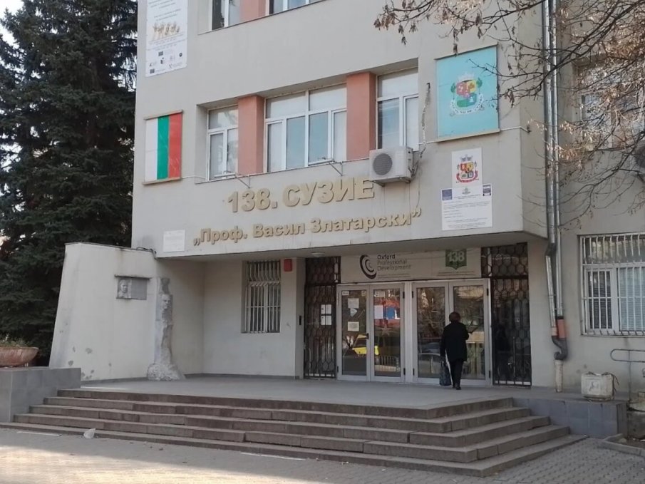СКАНДАЛЪТ СЕ РАЗПЛИТА: Психолози и проверка в 138-о училище след ареста на директора