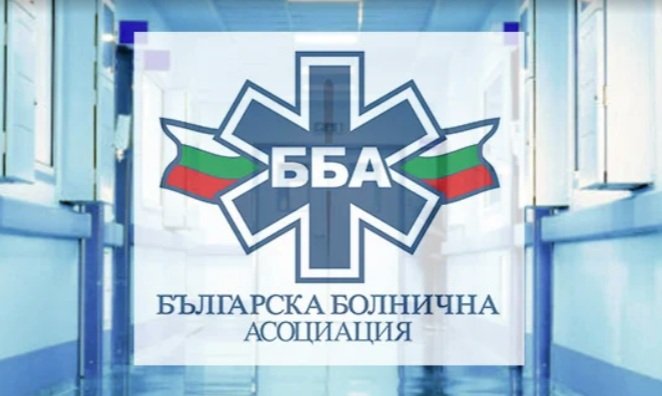 ББА с остра позиция относно решението на Европейската комисия да предяви иск срещу България