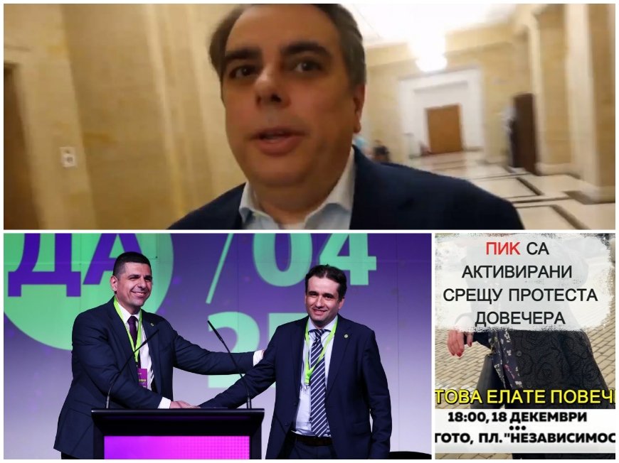 ТОТАЛНО ОТЧАЯНИЕ! ДБ насъсква с ПИК жълтопаветниците за протеста - Кокорчо се кълне, че са пратили на Сметната палата фактурите за сцената (ВИДЕО)