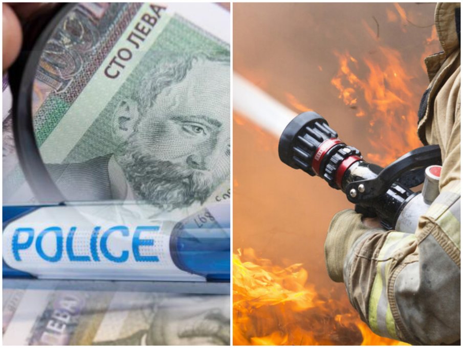 ШОК И УЖАС! Хиляди левове в наша банка се самозапалиха - възрастен мъж се опитал да внесе спестяванията си, посипани с нафталин