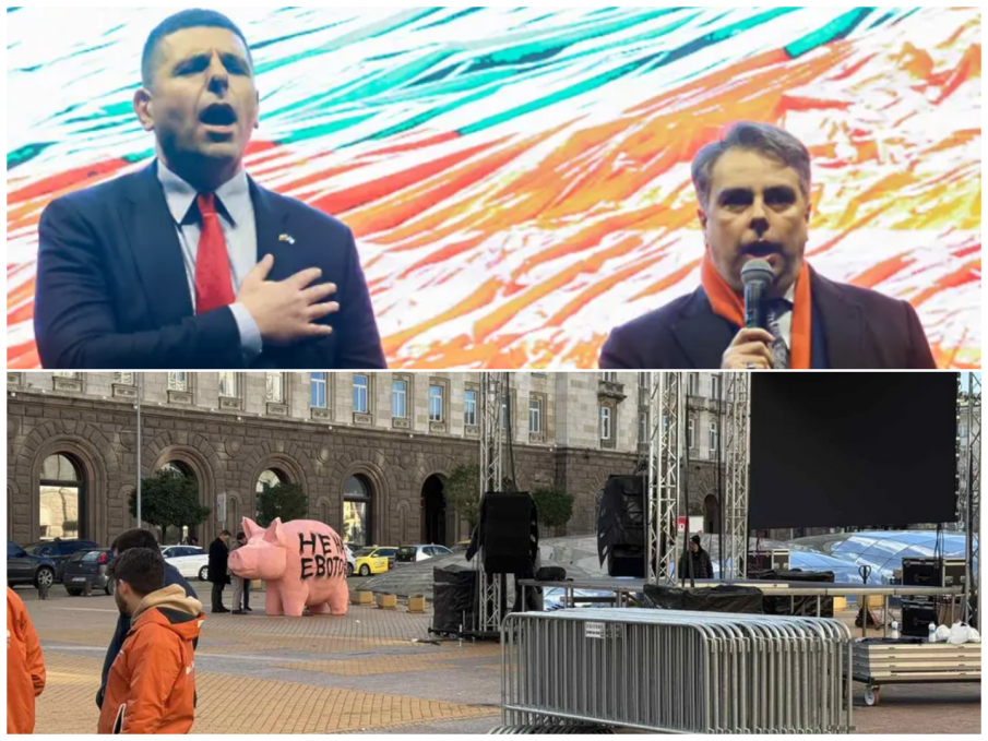 ШОКИРАЩ СИГНАЛ ДО ПИК! ППДБ получили сцена за протеста срещу обещание за бъдеща услуга - съоръжението без необходимите документи?