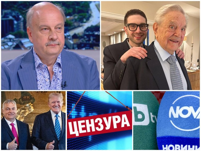 САМО В ПИК! Георги Марков ЕМОЦИОНАЛНО: Дошло е време Тръмп да удари с Магнитски Сорос ТВ - БТВ и Нова. Цензурата 2025 надхвърли 1989