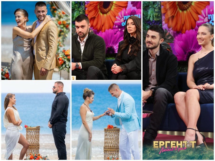 САМО В ПИК И РЕТРО: Резил след „Ергенът“: Само 2 двойки оцеляха