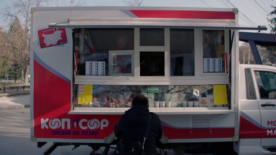 Проектът “Магазин за хората” постигна основната си цел – доволни клиенти и реален ефект в малките населени места (СНИМКИ)