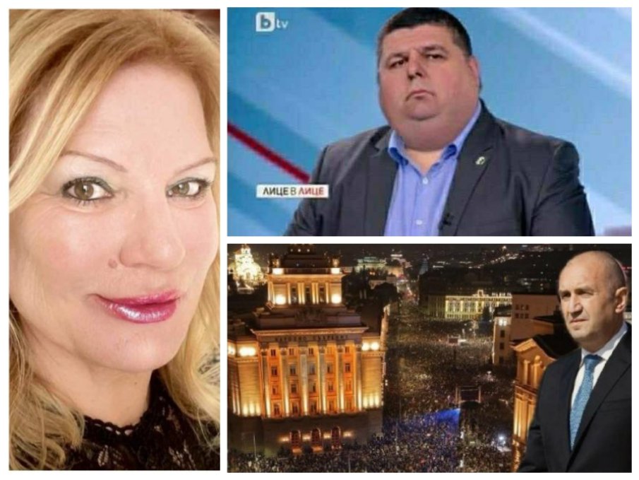 Колтуклиева: 2025 беше годината на олигарсите. Корумпетата най-силно крещяха срещу корупцията