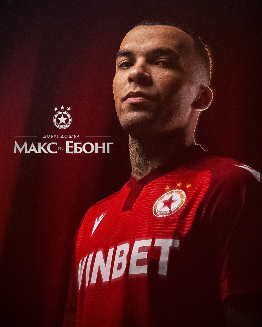 Голям проблем надвисна над ЦСКА