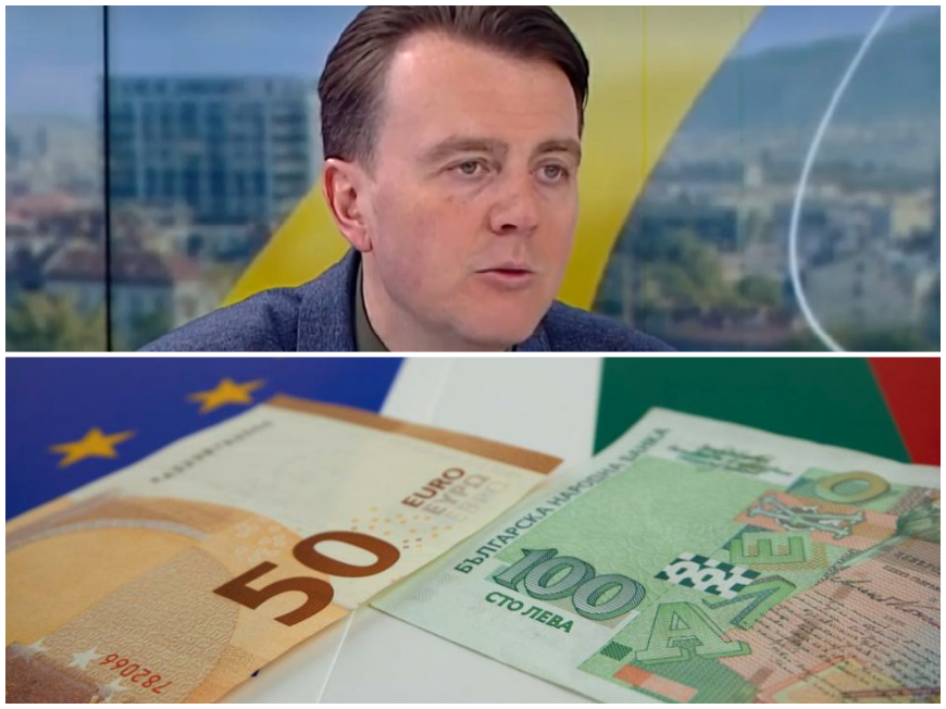 ГОРЕЩА ТЕМА! 1/3 от левовете вече са обърнати в евро - голямата опасност за България е липсата на правителство и бюджет
