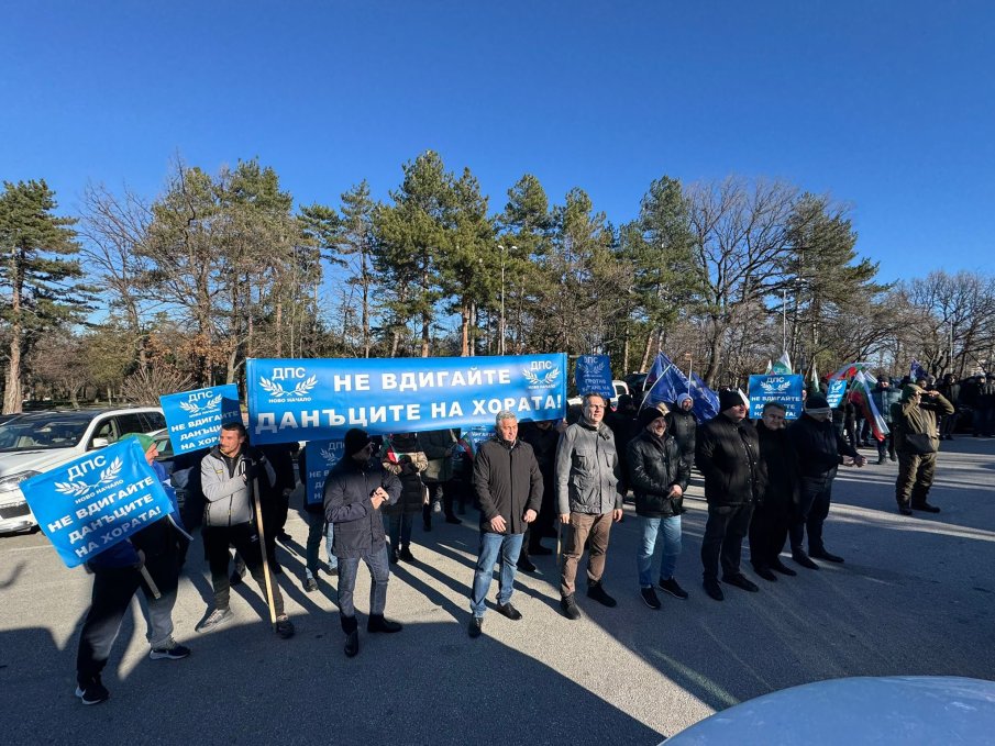 Мощен протест в Минерални бани! ДПС – НОВО НАЧАЛО поиска оставката на деребея Искендер заради такса смет (СНИМКИ)