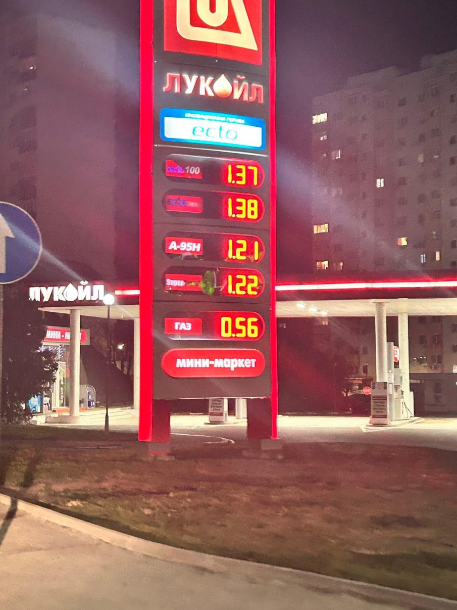 ДОБРА НОВИНА ЗА ШОФЬОРИТЕ: На бензиностанциите горива има, цените са едни от най-добрите в Европа