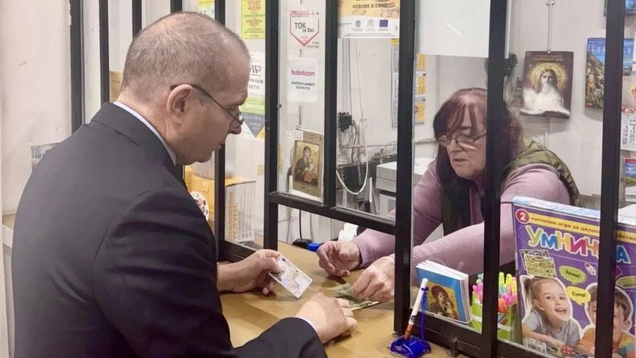 Караджов: 3 минути - толкова отне обмяната на 222.47 лева в евро в пощата в с. Долни Богров