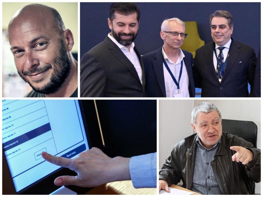 Гласуване с мадуровки - гаранция за манипулиран вот с мирис на зелен чорап