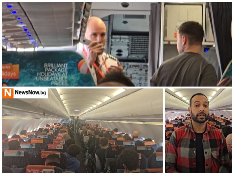 ДРАМА ВЪВ ВЪЗДУХА НАД СОФИЯ: Пътнически Airbus A320 не успя да се приземи у нас и кацна извънредно в Унгария (ВИДЕО)