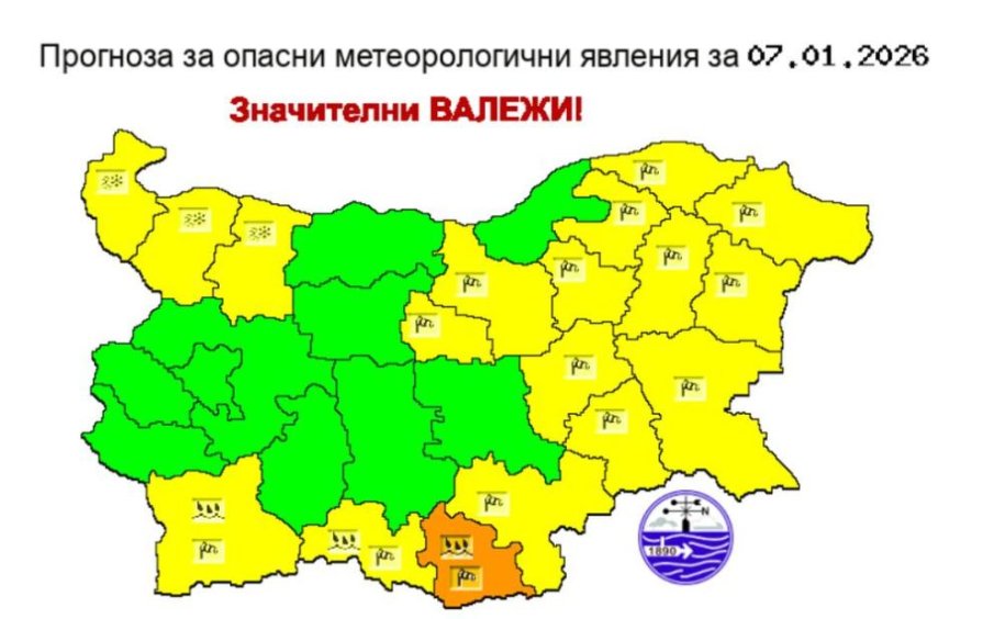 ОРАНЖЕВИ и ЖЪЛТИ КОДОВЕ за опасно време обяви националната метеорология