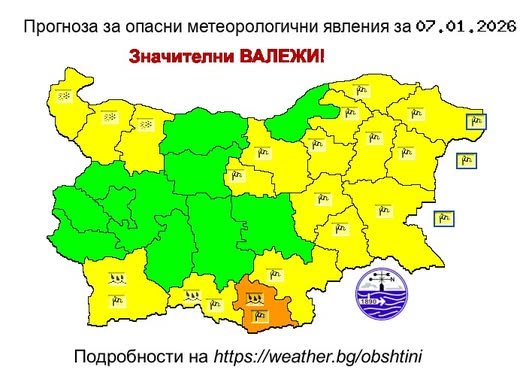 Метеоролозите предупреждават за опасност в код ЖЪЛТО е ОРАНЖЕВО