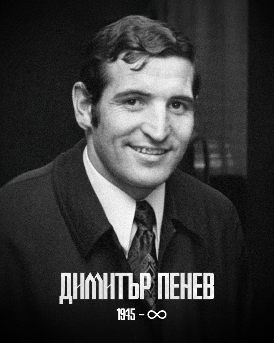 ЧЕРВЕНИТЕ СЪРЦА КЪРВЯТ НЕУТЕШИМО: Загубихме бащата на ЦСКА