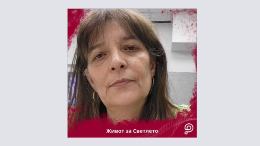 ЗОВ ЗА ПОМОЩ: Светла има нужда от подкрепа, за да пребори рядко онкологично заболяване