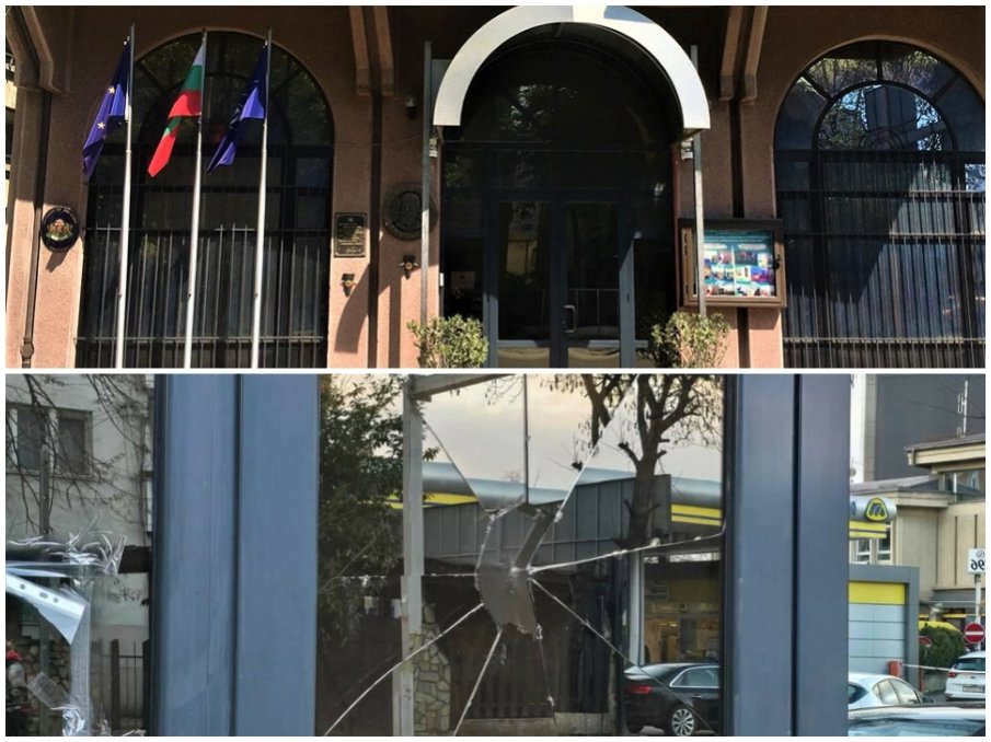 АТАКА! Нападнаха българското посолство в Скопие, Външно министерство с мигновена реакция (СНИМКИ)