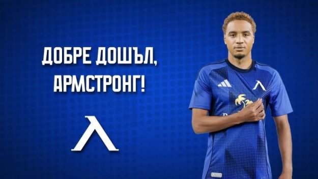 СЛЕД СКАНДАЛИТЕ: Левски купи Око-Флекс