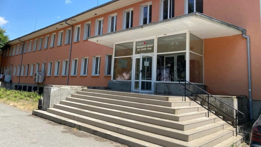 В Елхово пак търсят шеф на общинския медицински център