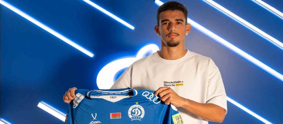 Ботев Пловдив подписва с бразилец от Динамо