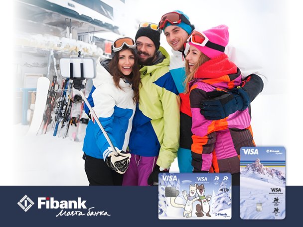 За поредна година Fibank подкрепя стартовете на Световната купа по сноуборд в Банско