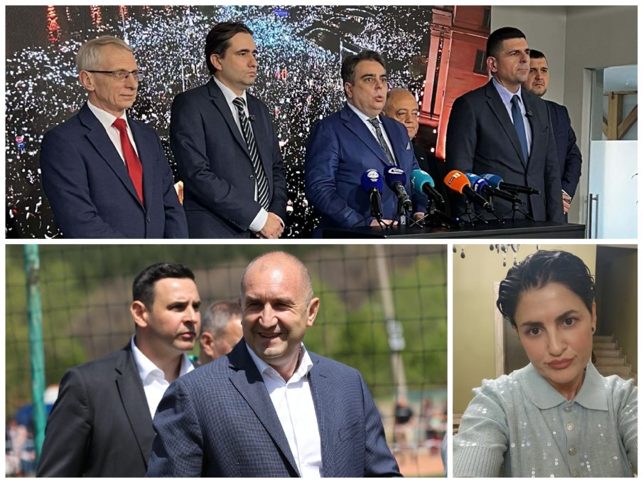 ПОЛИТИЧЕСКИ ДЕМОНТАЖ: Няколко реда за това как порочната политика на Радевите шарлатани заплашва с унищожаване на държавността...