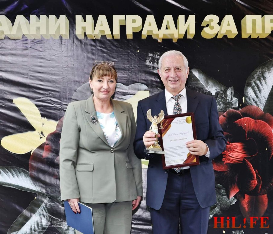 Проф. Огнян Герджиков с приз за доайен в правото