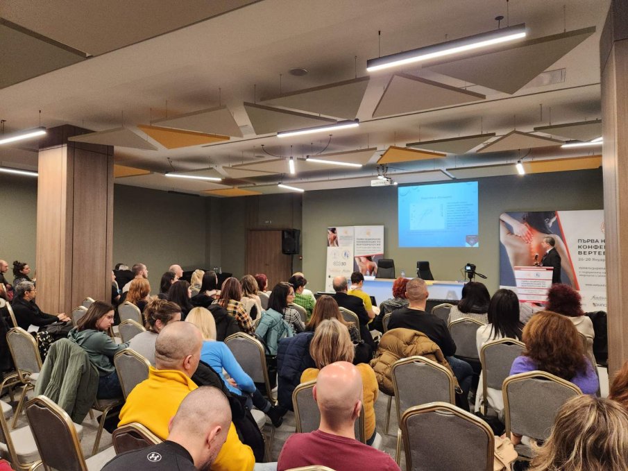 Специалисти по гръбначни заболявания ще обменят опит на научен форум