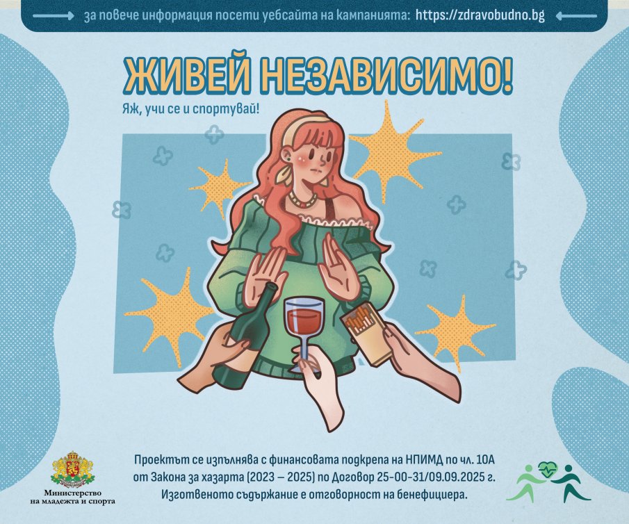 Между навика и отговорността: защо устойчивото потребление е повече от мода