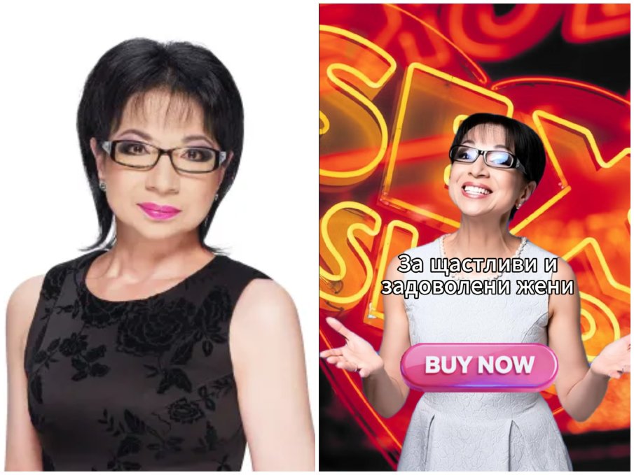 пик ретро гавра цветанка ризова взриви интернет снимки