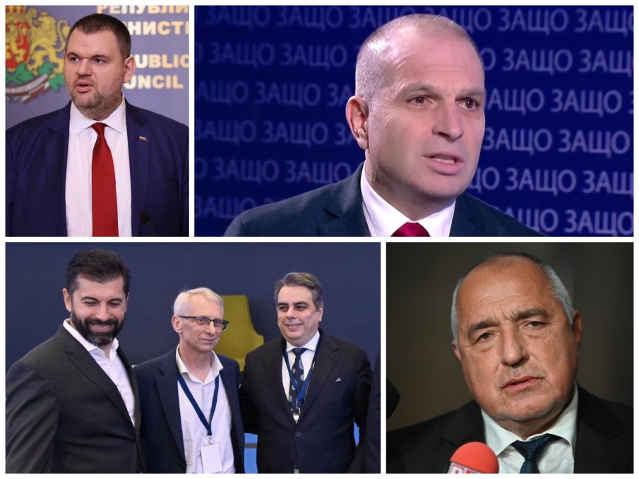 НА ТОВА МУ СЕ ВИКА ПРЕДИЗБОРНО ЛИЦЕМЕРИЕ: Ето само кога на ППДБ охраната на Борисов и Пеевски им отърва