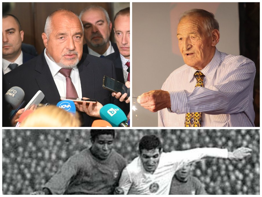 ОТ СТАРИТЕ ЛЕНТИ: Борисов разказа УНИКАЛНА ИСТОРИЯ за Димитър Пенев - разкри как е свалял фенките на Армията (ВИДЕО)